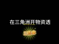 《魔卡幻想》20亿攻击力成就卡组搭配